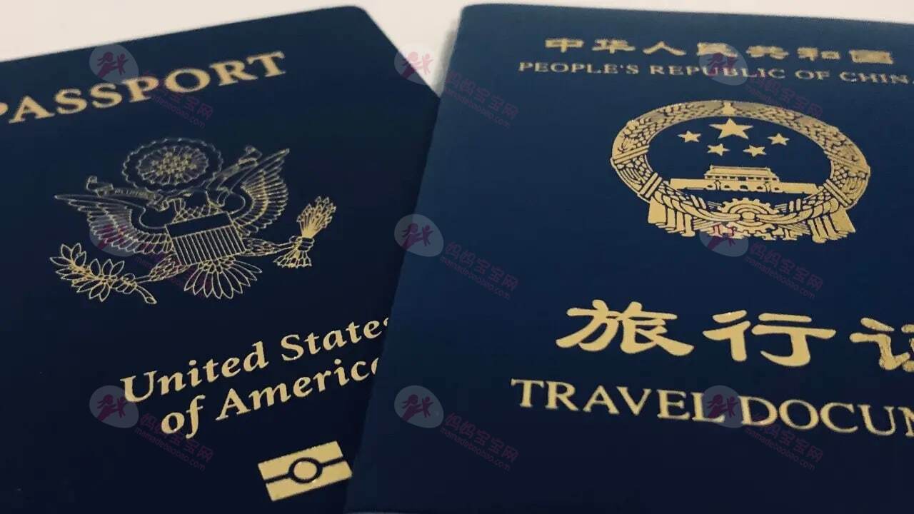 美国出生宝宝回国证件申请全攻略（美国护照、中国旅行证、出生证三级认证等