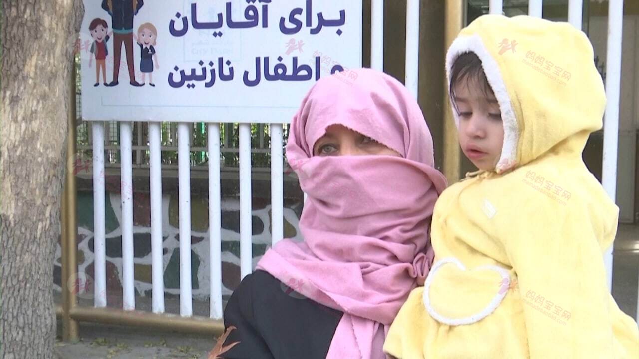 塔利班再出歧视禁令禁止女性出入公园及运动场馆