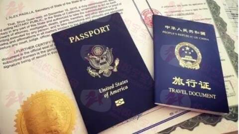 最新美国麻州宝宝（纽约领事馆）出生证、三级认证、旅行证、护照&回国上户