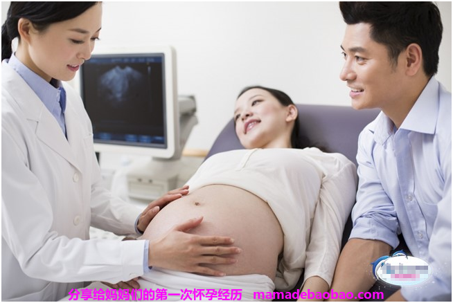 分享给妈妈们的第一次怀孕经历