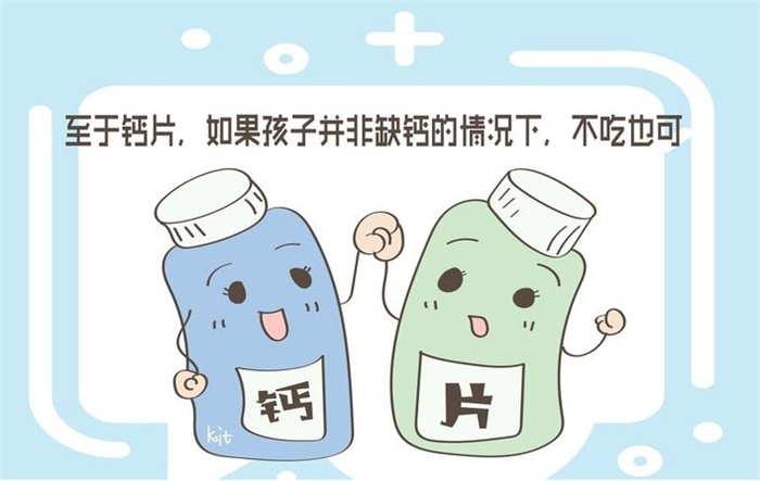 妈咪不要走进宝宝补钙6误区