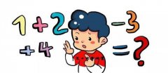 宝宝数学启蒙的黄金期竟然是这个时候 你错过了吗