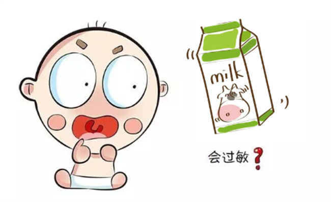 牛奶过敏 婴儿牛奶过敏怎么办