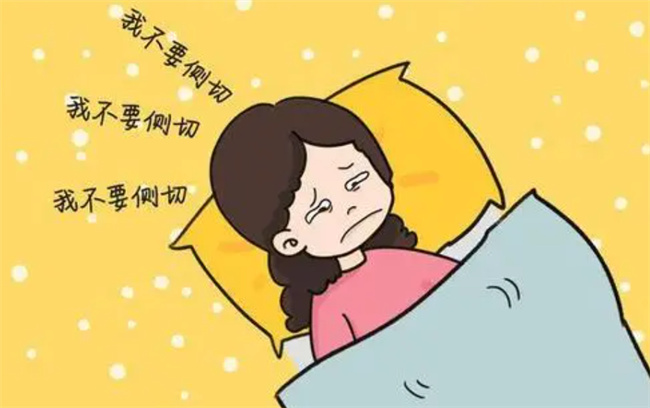 分娩的时候侧切和撕裂 哪个恢复的快（侧切）