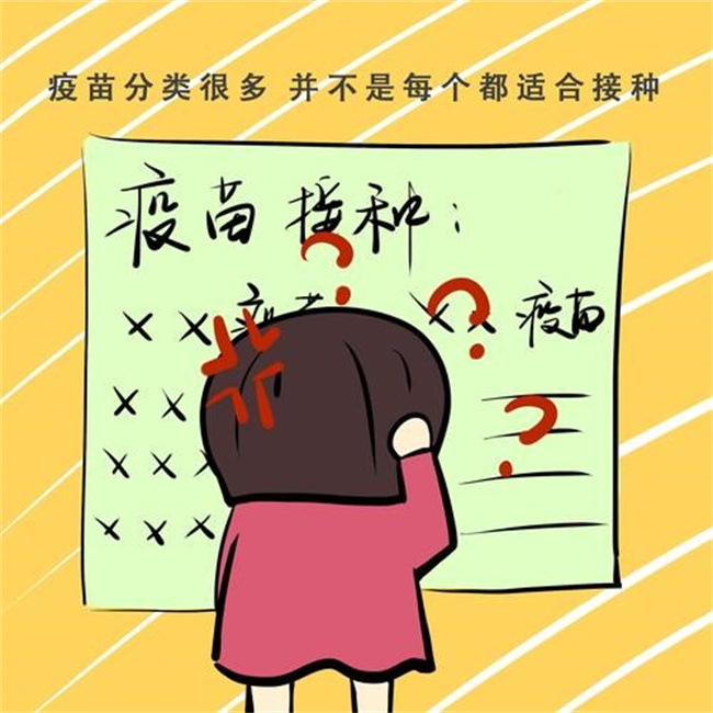为了孩子少生病，这5类自费疫苗一定要打