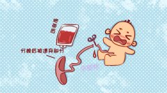 脐带血在关键时候真的可以救命吗