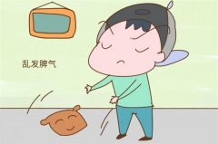 经常发脾气的家长对孩子有哪些影响（性格缺陷）