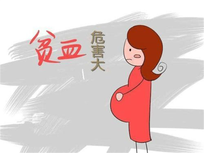 怀孕期间贫血对胎儿的影响有哪些（很多不良的影响）