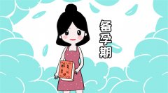 备孕夫妻在生活方面应该注意哪些事项（避免熬夜）