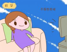 为什么备孕期间不能经常熬夜
