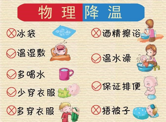 三四个月的宝宝感冒了 应该怎样护理（多休息，多喝温开水）