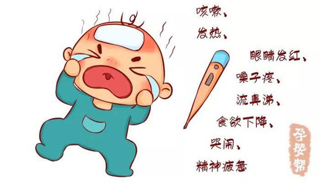 三四个月的宝宝感冒了 应该怎样护理（多休息，多喝温开水）