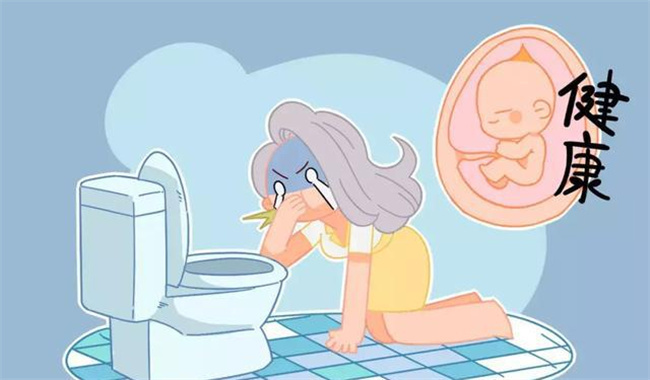 预防孕吐的三个方法