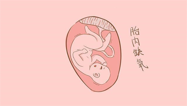 胎儿缺氧孕妇会有哪些表现，应该怎么办（胎动不稳定、头晕，做B超检查）