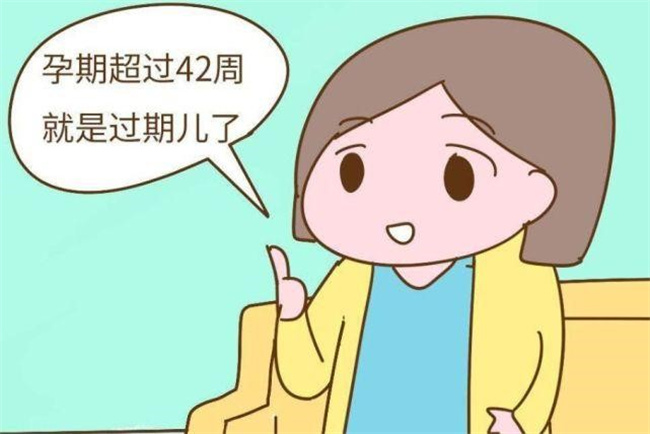 过期妊娠是否会导致胎儿难产(会)