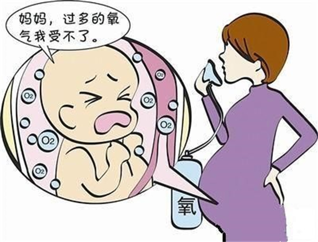 孕妈妈吸氧要谨慎，高氧容易导致婴儿视网膜破裂（低流量吸氧）