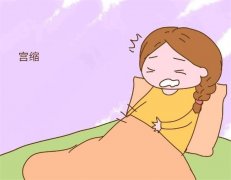 真假宫缩有什么区别（宫缩频率、强度不同）