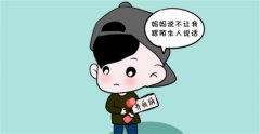 引导孩子正确对待陌生人，识别不怀好意的陌生人