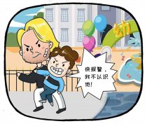 家长教给孩子这几点，让孩子远离陌生人