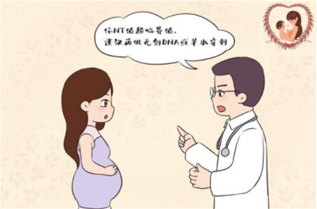 怀孕早期需要做哪些检查