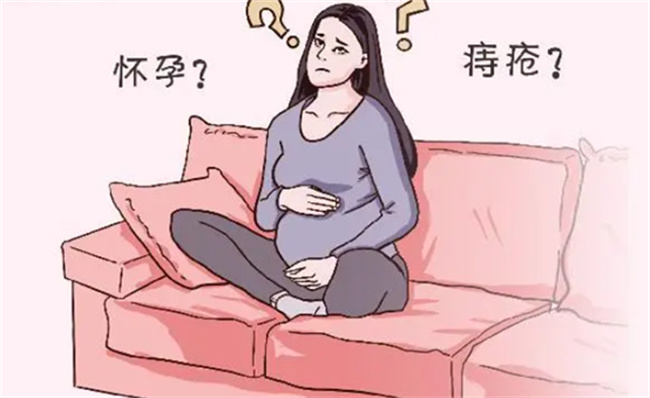 备孕期有痔疮了，应该怎么办
