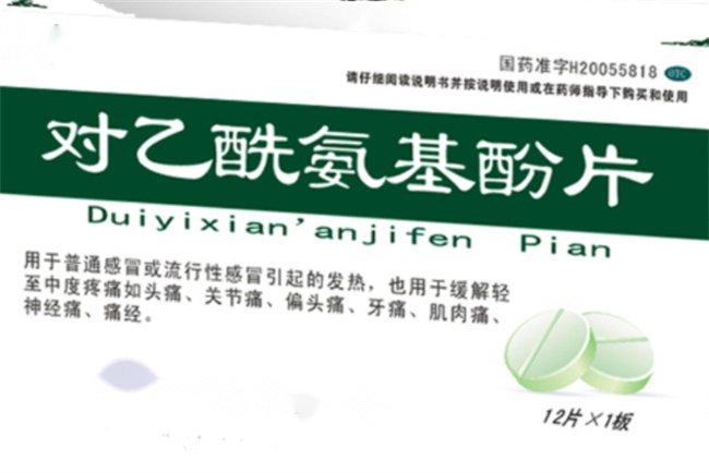 风寒感冒应该吃什么药