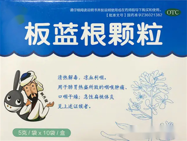 风寒感冒应该吃什么药