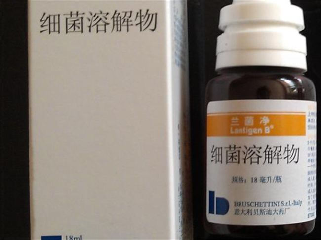 兰菌净疫苗是否有必要打