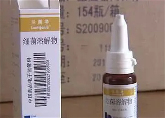 兰菌净疫苗是否有必要打