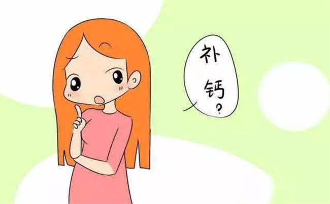常见的补钙误区