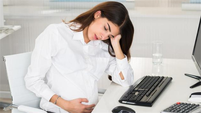 怀孕妈妈过度劳累会有怎么样的后果