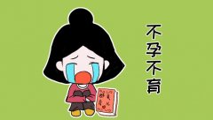 克服不孕不育困扰，科学备孕方法助您迎来宝宝