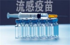 流感季将至，你是否需要接种流感疫苗？