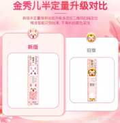 金秀儿 vs. 秀儿：备孕品牌选择对比，备孕全系列产品详解