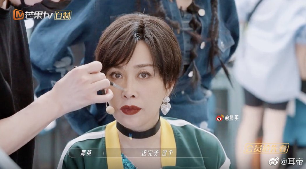 那英「乘风破浪」二公造型曝光　网惊「刘嘉玲也来乘风破浪」