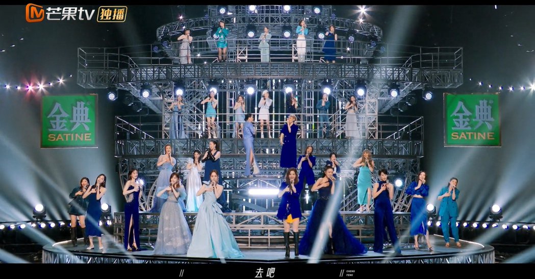 「乘风破浪」女星上大号不冲水没穿内衣排练差点走光