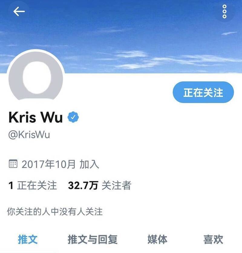 吴亦凡涉性侵被关9个月 推特突然举动疑曝「出来了吗」