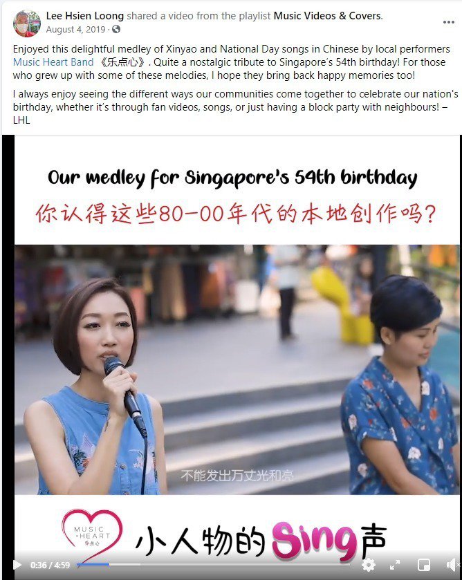 会计歌手撞脸A-Lin 好声音获新加坡总理李显龙分享爆红