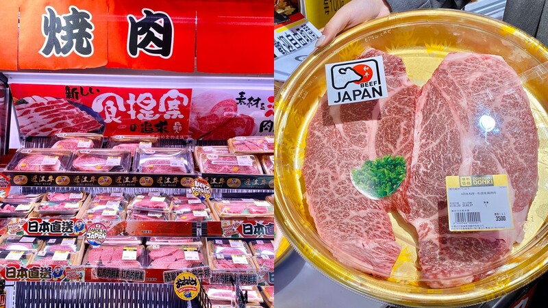 日本直送生鲜、药妆、零食、生活用品，3层店面包准买到你失心疯！