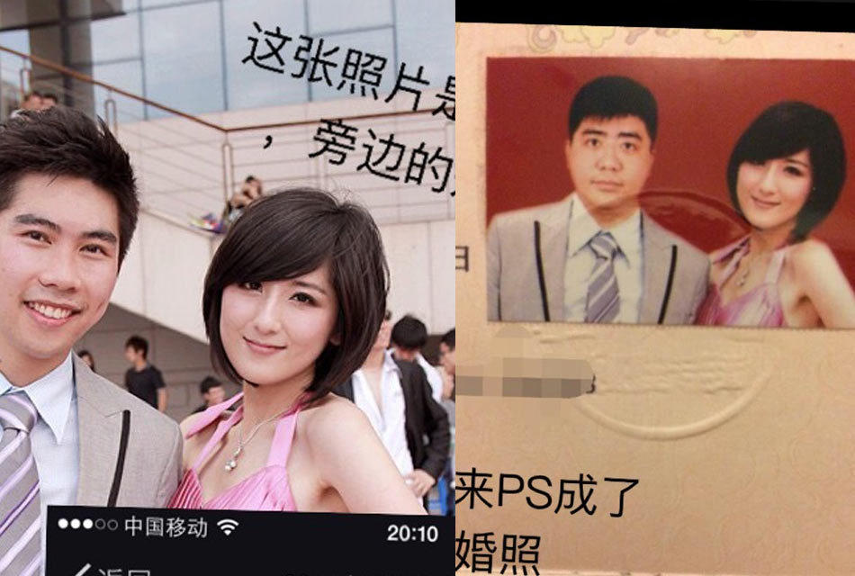 左图为2011年马晓野毕业照，旁边是她的同学，右图被PS成结婚照。