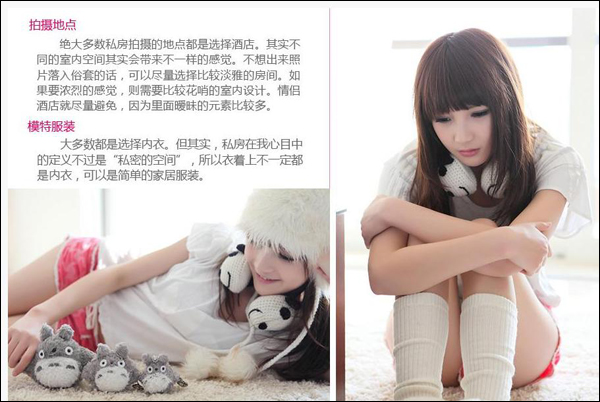 私房拍摄近年来比较流行。大多数都是走性感裸露的路线。而且更多的是叫模特mm摆出性感撩人的姿势甚至挑逗的表情。但是，私房拍摄其实不是衣着单薄的模特和一张床就能草草了事，要拍出有别于纯粹性感和裸露挑逗感觉的私房，其实还是要花点心思的。 此文就整理了一组风格清新的私房照片，并简单总结了一些私房人像的摄影技巧和相关注意事项，希望对大家有用。