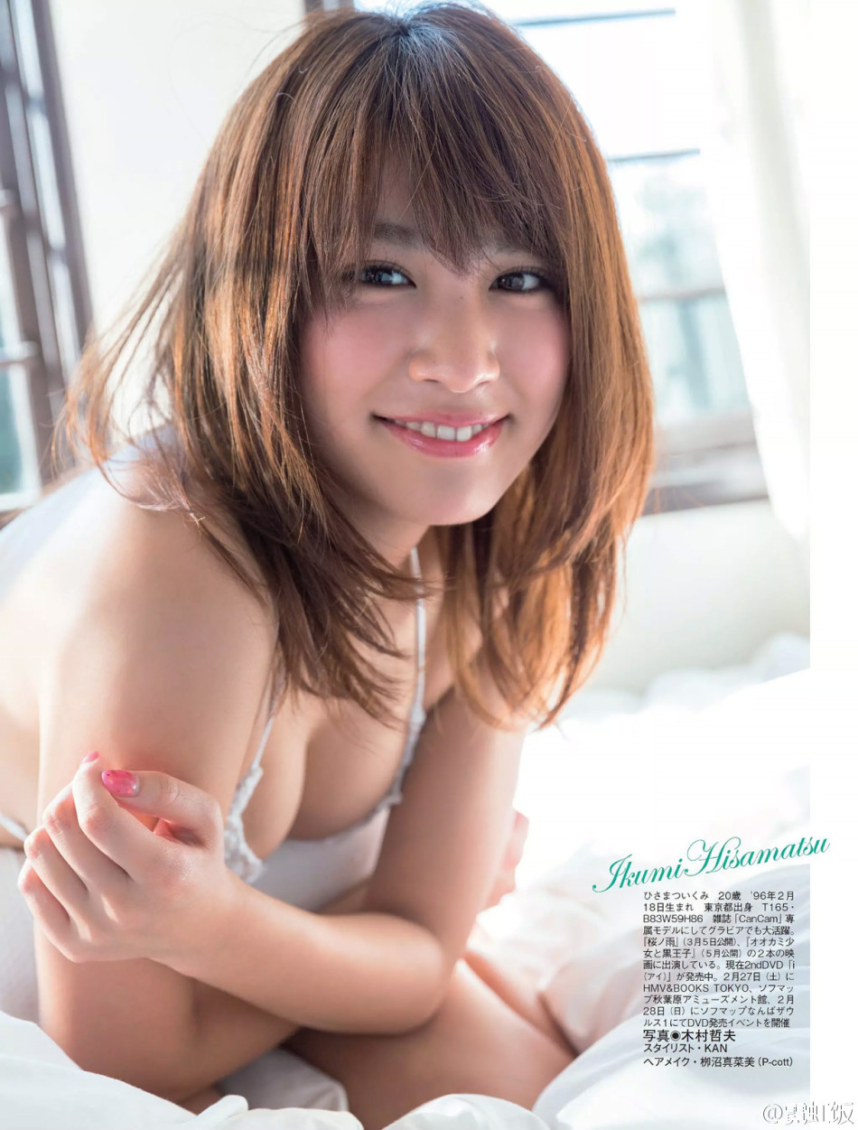 日本写真女星久松郁实浴缸泳衣写真惹人遐想