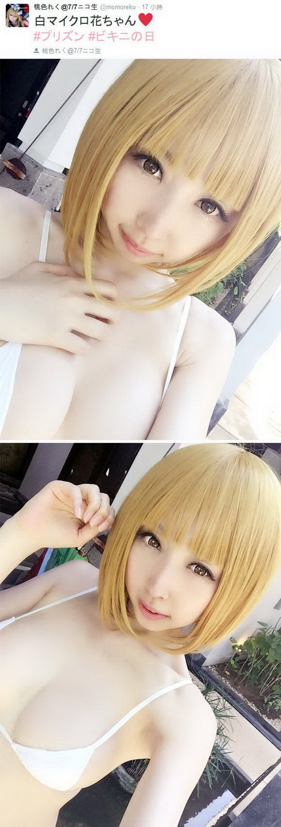 首先我们看看coser们的美图