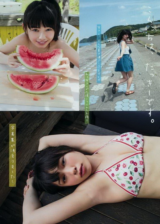 今天要跟大家分享的是我们之前曾分享过且大受好评的美少女，那就是拥有两千年才有一位人才诞生资质的泷口光(滝口ひかり)，自从参加双马尾协会拍摄美照以来~可以说踏近这一行发展相当顺利，最近她参加「ヤングマガジン」的36周年企划活动，甫登场募资写真集就大成功喔