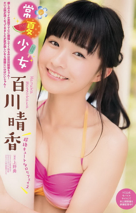 自从出了一位千年一遇的女孩桥本环奈之后~接着冒出来的美眉多多少少会被媒体冠上夸张时间的这种称号，那么大家好奇现在已经往前推进了多少年了吗？今天这份网友整理版「日本美少女年谱表」就来带大家看看有哪些人才在里面.