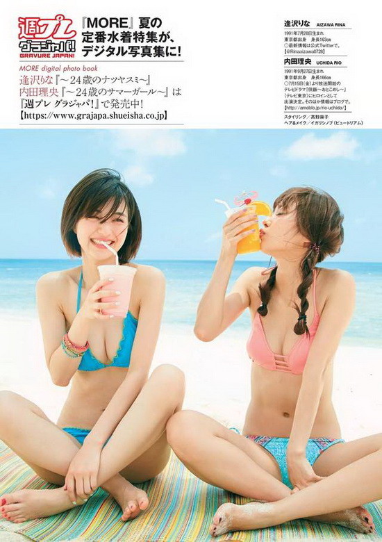 今天这篇日本特摄美女的泳装写真特辑当中，请到的两大女主角内田理央、逢泽莉娜都是粉丝心中的完美女生，如今作品播毕两人隔了这么多年首次合体拍写真，自然是要跟大家来分享一下的嘛