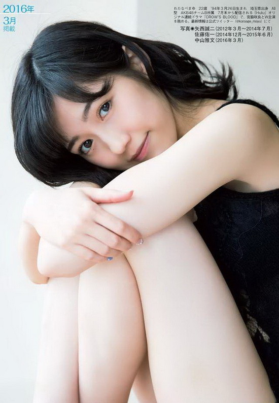 今天要来跟大家分享的是渡边麻友的美臀诱惑，话说这个人气女子团体中每一个大咖基本上都有出写真的机会，而这次まゆゆ终于有机会推出首本写真集是睽违五年再出啦，虽然目前还在进行拍摄的相关工作，但上礼拜大家还是很幸运的能够抢先一睹精彩的照片，