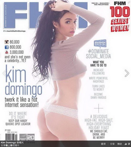 今天分享的是来自菲律宾的一位美女，她的名字叫Kim Domingo，是当地的一位女艺人，最近国外网路上开始有不少网友分享她的美图，基本上经监定过之后的确是有惊为天人的乳量，所以今天这篇的内容相信非常适合胸奴欣赏喔。