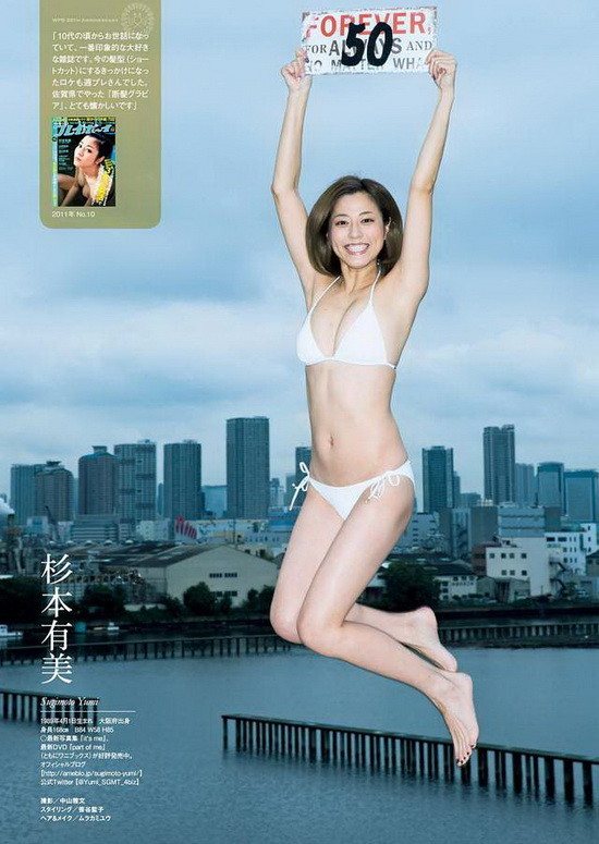 接下来要跟大家分享的正妹文，就是周刊PLAYBOY爆乳特辑内容，说真的不愧是过去20年间周刊プレイボーイ的封面女郎，这50人排一排加在一起不简单啊，完全有一种感谢祭的氛围，不过不要想歪喔~写真女星最大尺度穿穿比基尼就应该心满意足了啦