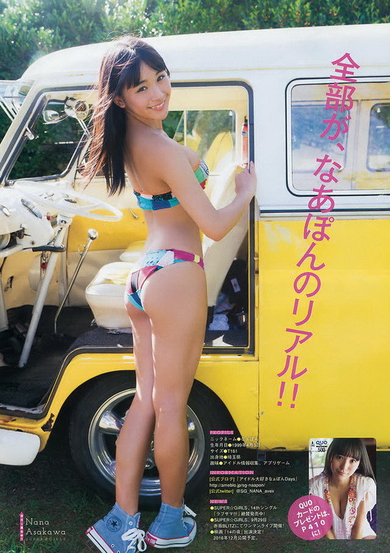 今天的女主角相信各位应该不太陌生，因为浅川梨奈之前我们曾多次提及到，去年刚在写真界推出作品就获得不小轰动的她，今年虽然感觉稍稍熄火了一点，但是在下半年的回锅冲刺相当来劲，不但拍摄了更多的美图以外，也在电视剧《天才麻将少女》（咲-Saki-）参与演出，成为下半年完全可以期待的日本新生代写真偶像
